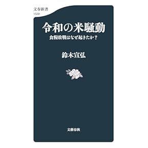 【送料込】『基本・経済学事典―経済学の全体像の理解のために』経営実務研究会 送料込】『基本・経済学事典―経済学の全体像の理解のため